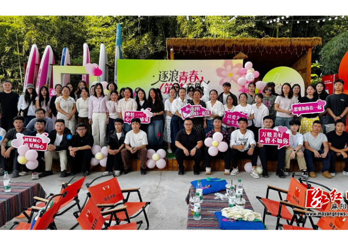 麻阳举办“逐浪青春 筑梦麻阳”非遗苗绣主题青年社交沙龙