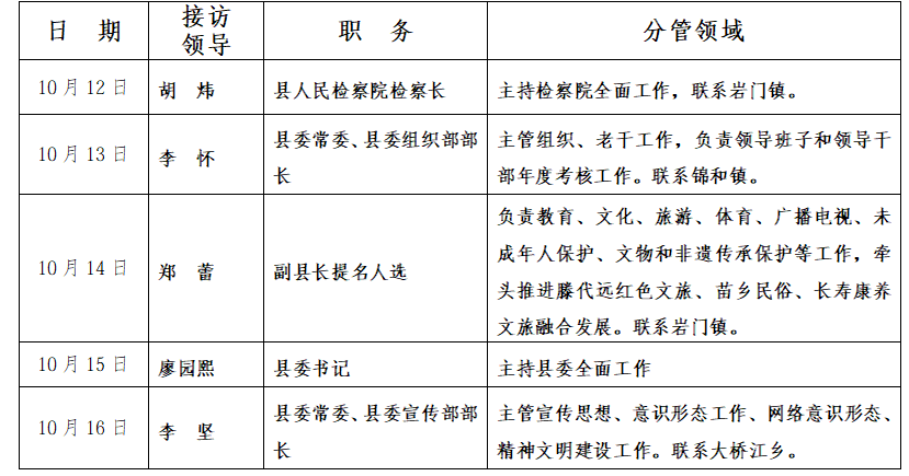 1791715173668(1).png