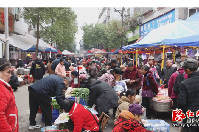 【新春走基层】赶大集 备年货：麻阳城乡年味正浓
