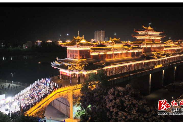 锦江夜未央 苗乡焕新彩 麻阳长寿里夜间文旅消费集聚区点亮“夜经济”