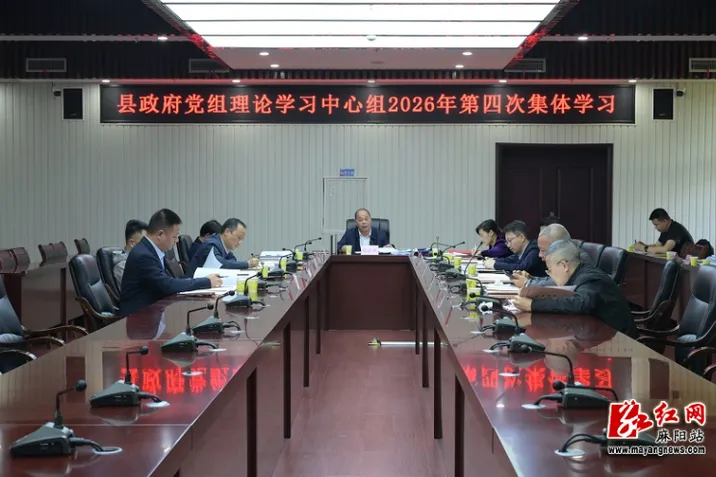 县政府党组理论学习中心组举行集体学习 胡宏林主持并讲话
