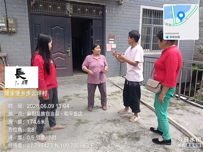 从“被动撤离”到“主动避险” 隆家堡乡步云坪村筑牢地灾群防防线