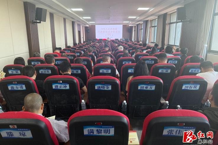 麻阳召开《中华人民共和国民族团结进步促进法》专题宣讲会