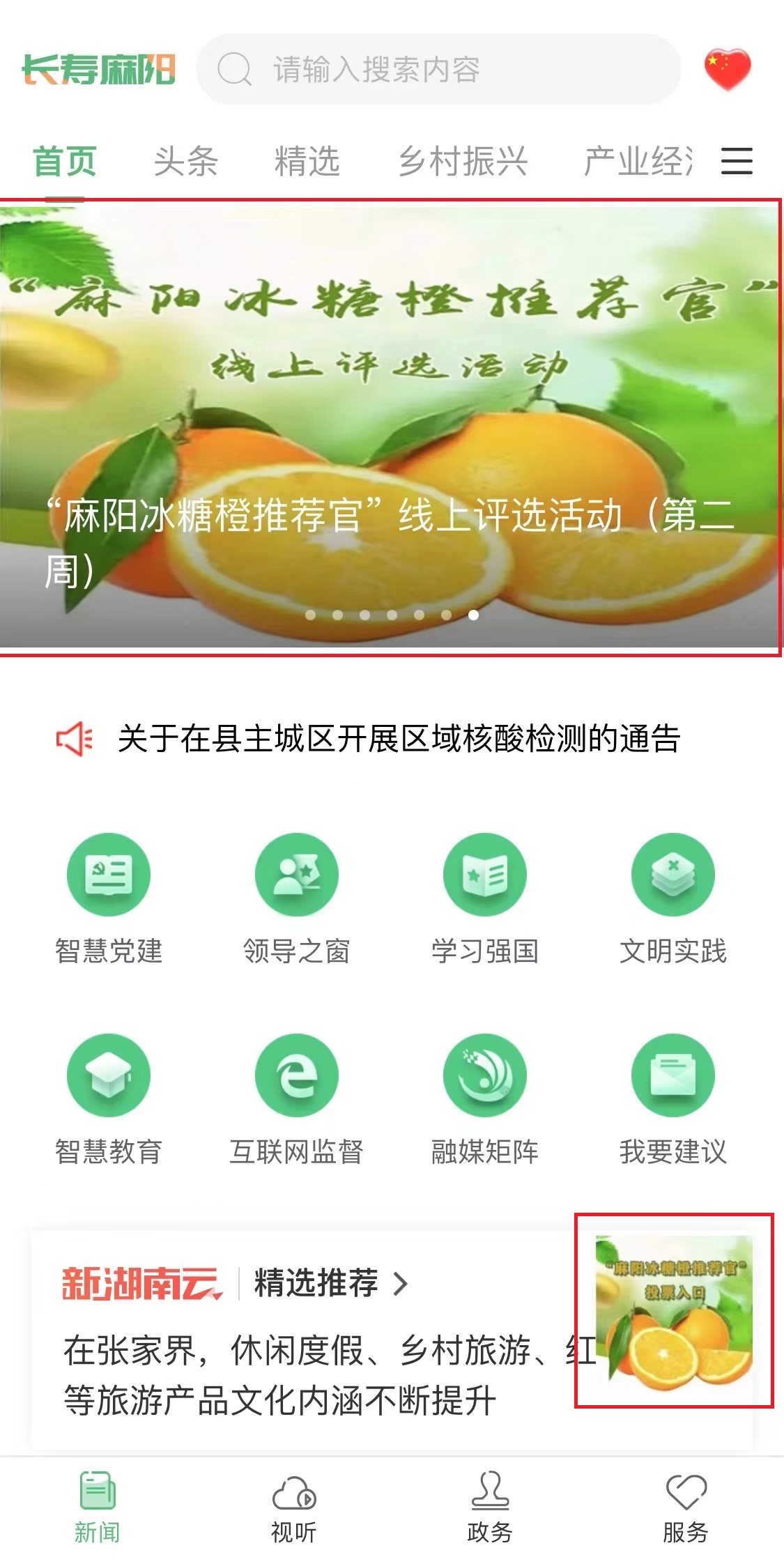 微信图片_20221207172100.jpg