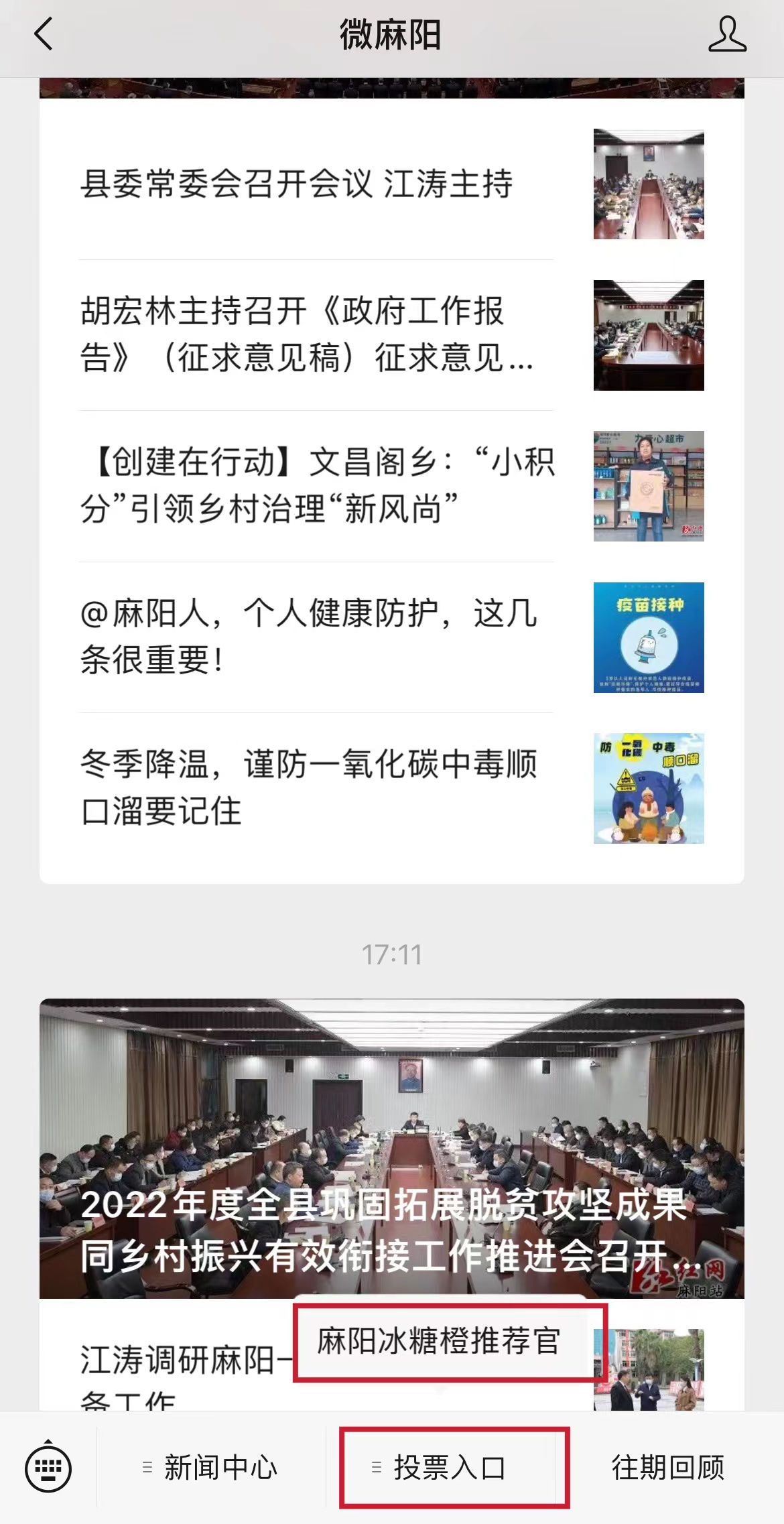 微信图片_20221207214518.jpg