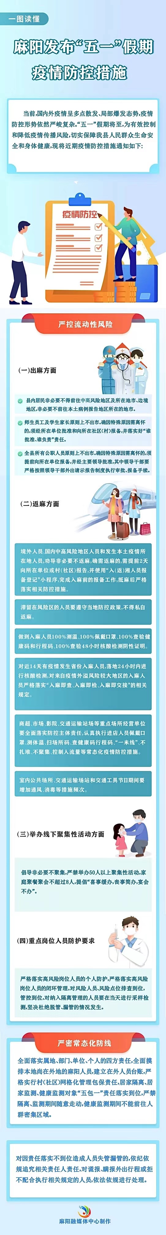 微信图片_20220425193428.jpg