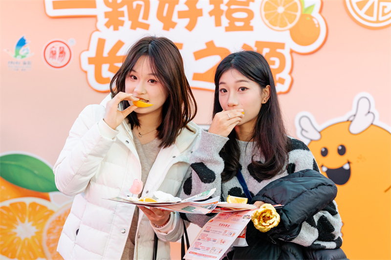 麻阳冰糖橙飘香长沙黄兴广场 品鉴活动搭建产销桥梁