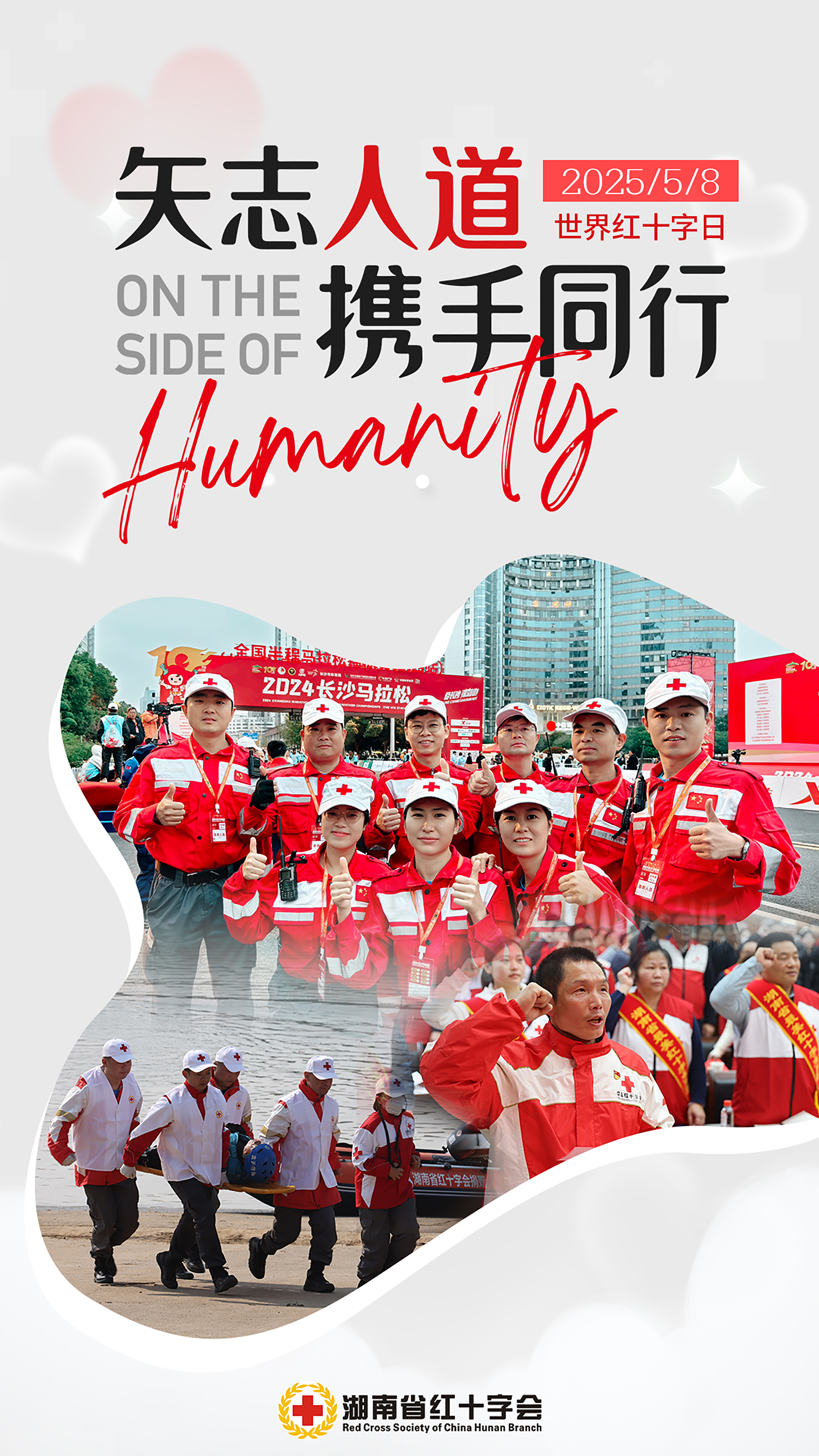 微信图片_20250508094114.jpg