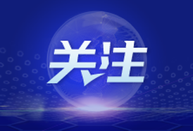 “2025年红十字博爱周”宣传海报、公益短片｜矢志人道 携手同行