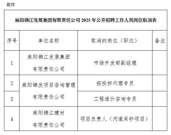 微信图片_20250617163643.png