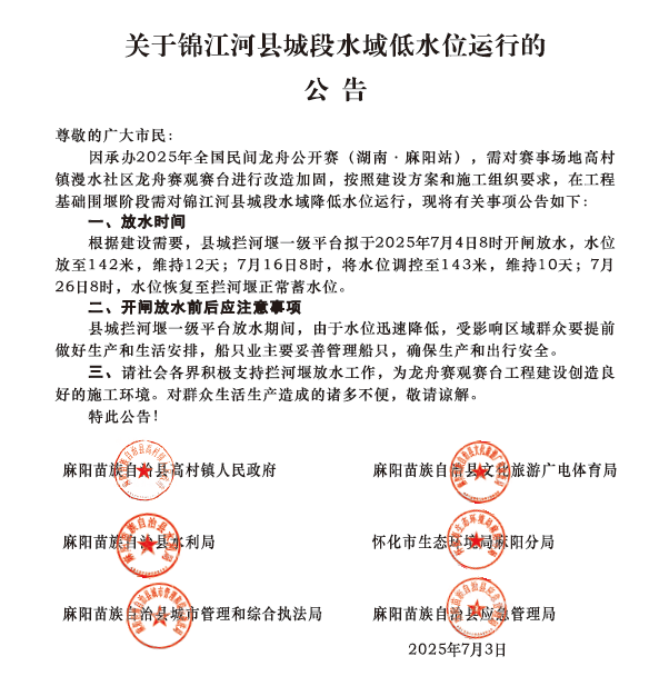 微信图片_20250704205831.png