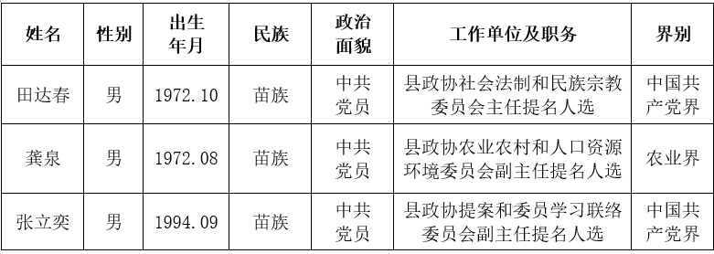 微信图片_20261010223713_1_1.png