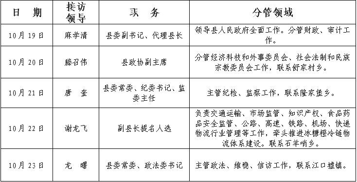 微信图片_20261016180407_6_9.png