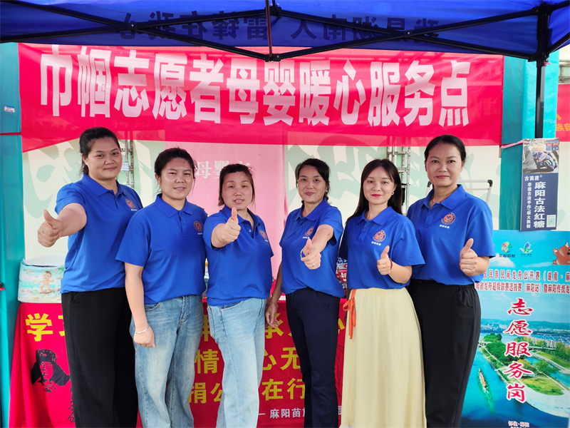 护航民俗盛会 守护母婴温情 麻阳巾帼志愿服务点亮端午龙舟赛场