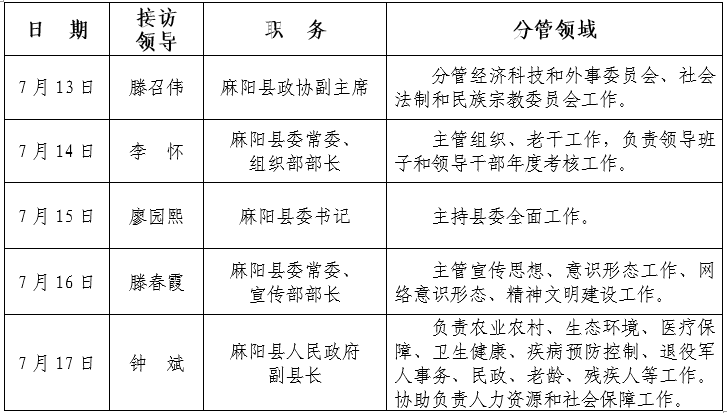 微信图片_20260710162359_6_23.png 微信图片_20260710162359_6_23.png