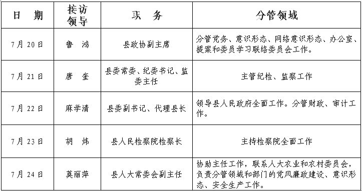 微信图片_20260716173326_5_21.png 微信图片_20260716173326_5_21.png
