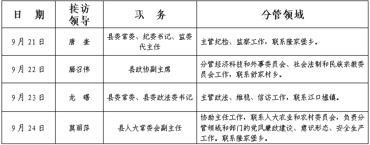 微信图片_20260918103119_2_12.png 微信图片_20260918103119_2_12.png