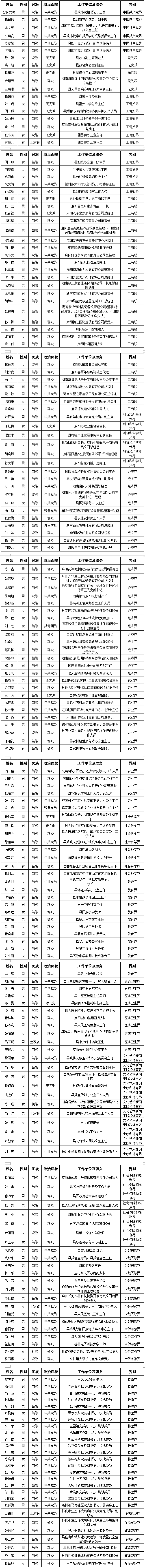 95de58ca-10eb-4e3f-8c14-6379503d748b.png 95de58ca-10eb-4e3f-8c14-6379503d748b.png