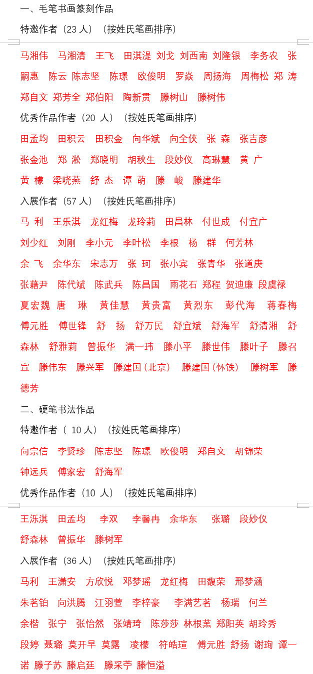 wechat_longscreenshot_2026-09-20_093020_187.png wechat_longscreenshot_2026-09-20_093020_187.png