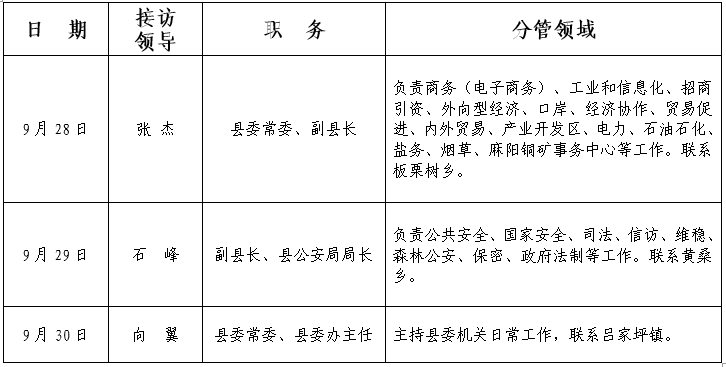 微信图片_20260924111612_1_54.png 微信图片_20260924111612_1_54.png