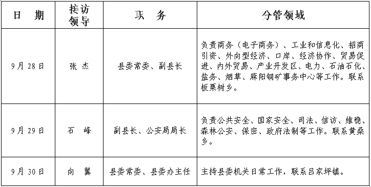 微信图片_20260924111612_1_54.png 微信图片_20260924111612_1_54.png