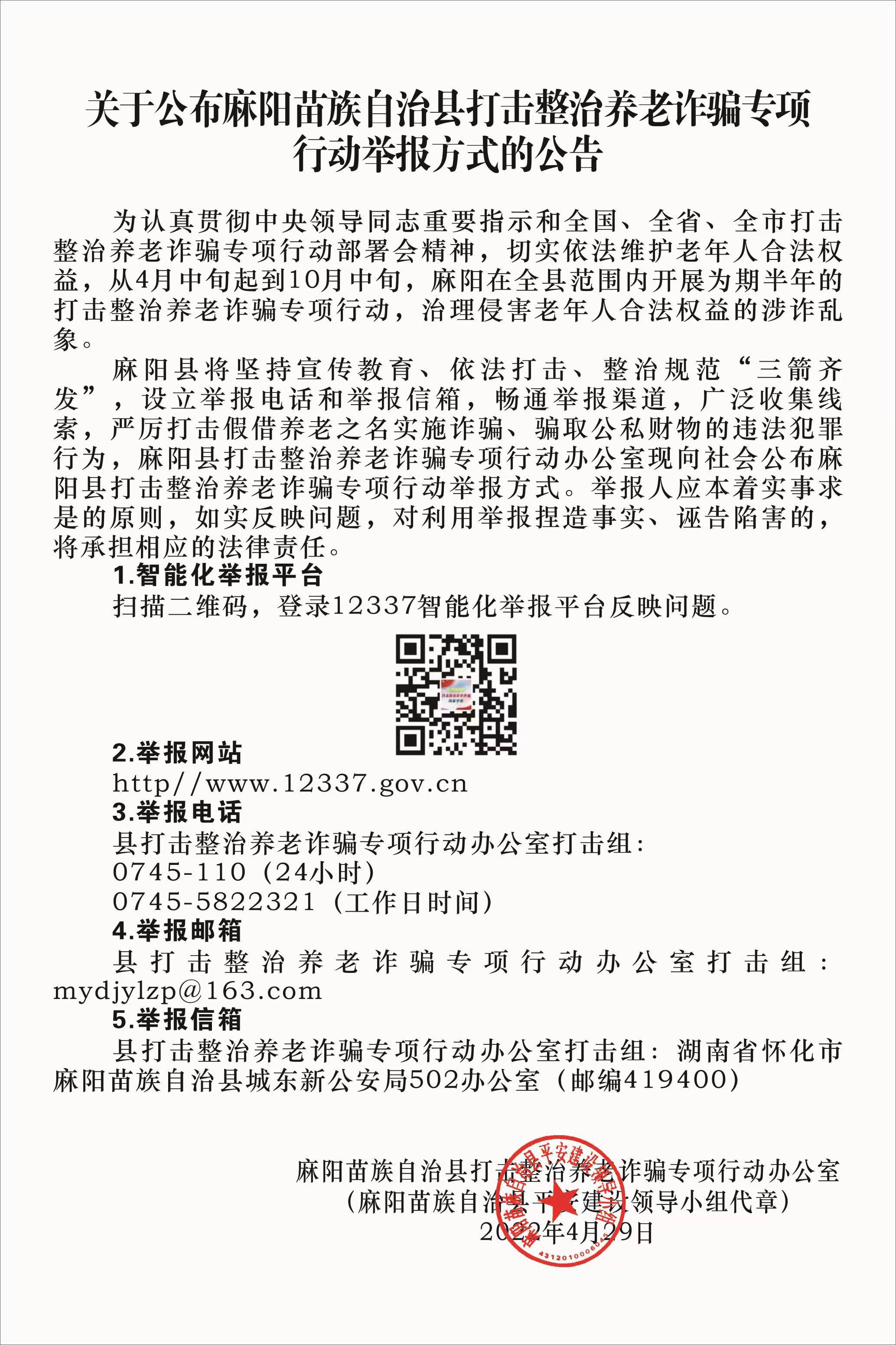 微信图片_20220515182555.jpg