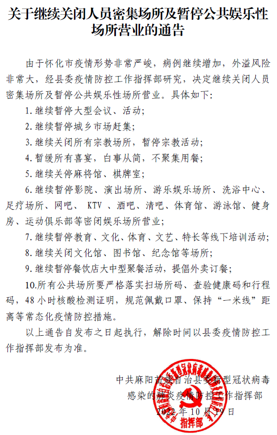 微信图片_20221019111618.png
