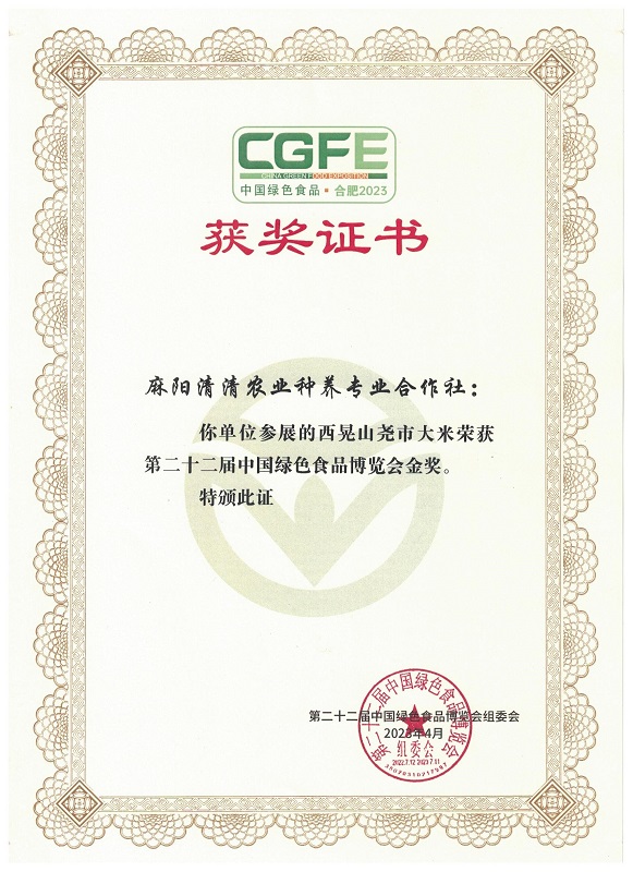 微信图片_20230404150810.jpg