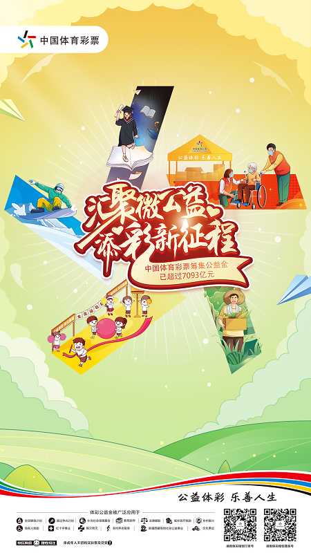 微信图片_20230406170438.png