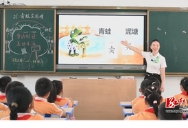 【优秀教师风采】教师黄霞：以爱之名  30载燃亮苗乡教育之光
