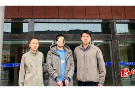 跨区域追击4昼夜！麻阳警方成功抓获1名电诈犯罪嫌疑人