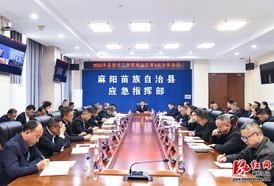 2025年县信访工作联席会议第4次全体会议召开 江涛出席并讲话