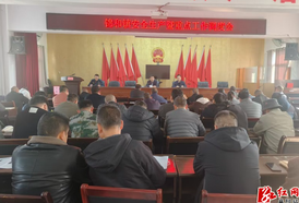 守护平安！锦和镇启动三个月安全生产集中攻坚