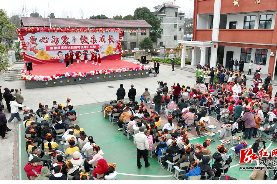 麻阳：欢度瓜冬节  喜迎苗乡新年