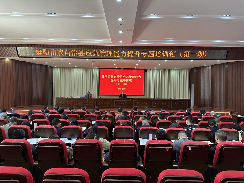 微信图片_20250324172613.jpg