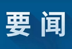江涛开展“走找想促”调研城市管理、防汛备汛以及背街小巷绿化建设等工作