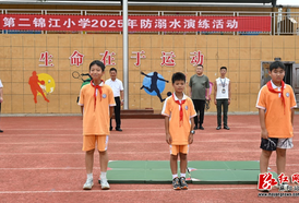 麻阳第二锦江小学开展防溺水安全演练 筑牢暑期安全防线