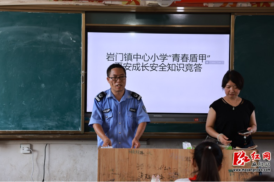 安全知识进校园 岩门镇携手县司法局守护学生成长