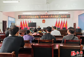 兰里镇开展“困难残疾人阳光增收”培训会