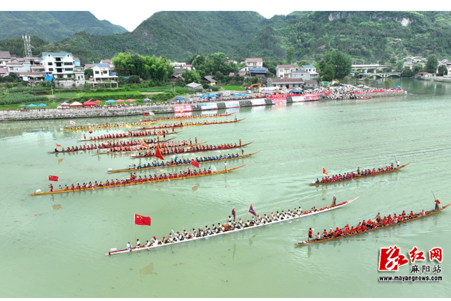 麻阳：端午龙舟逆水竞逐 千年民俗焕新彩