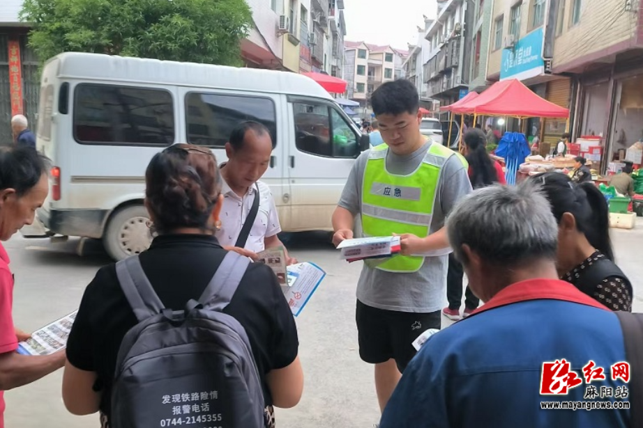 郭公坪镇：“双防行动” 筑牢安全屏障 守护群众平安