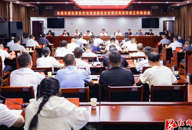全县巩固拓展脱贫攻坚成果同乡村振兴有效衔接工作推进会召开 江涛出席并讲话 胡宏林主持