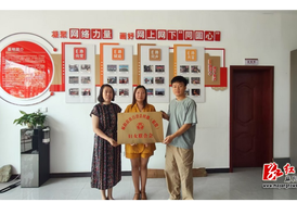 凝聚“她力量” 赋能新发展 麻阳首个村播（联盟）妇联成立