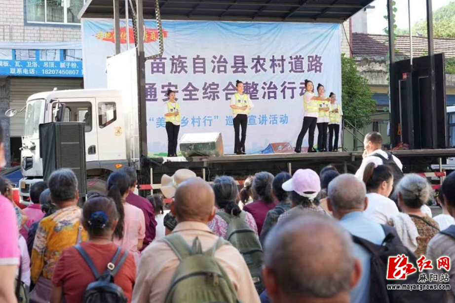 文化与安全同行 共筑乡村平安幸福路