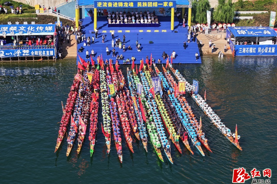2025“龙腾潇湘”中国传统龙舟赛(麻阳站)盛大开幕