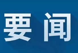 麻阳创新探索军地协作开发“滕代远事迹”精品课程