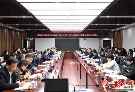 湖南省川渝商会2026年新春 “万企兴万村”助力乡村振兴光彩事业（麻阳）行座谈会召开