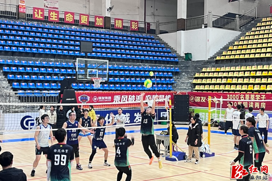 跨区域劲旅聚苗乡 麻阳“橙红了杯”气排球赛尽显运动风采