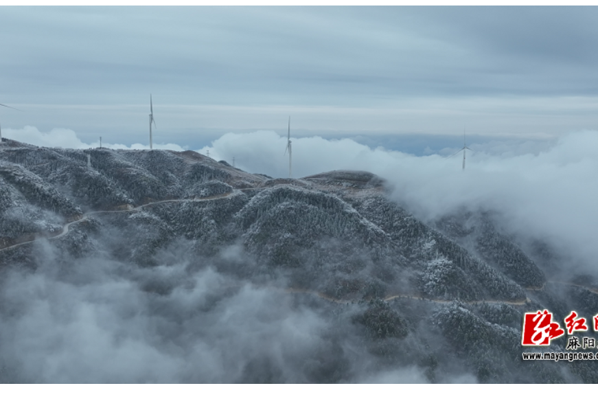 冰雨初歇 麻阳西晃山云海雾凇入画来