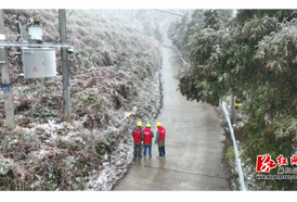 麻阳：西晃山线路覆冰 供电人员紧急除冰守护光明